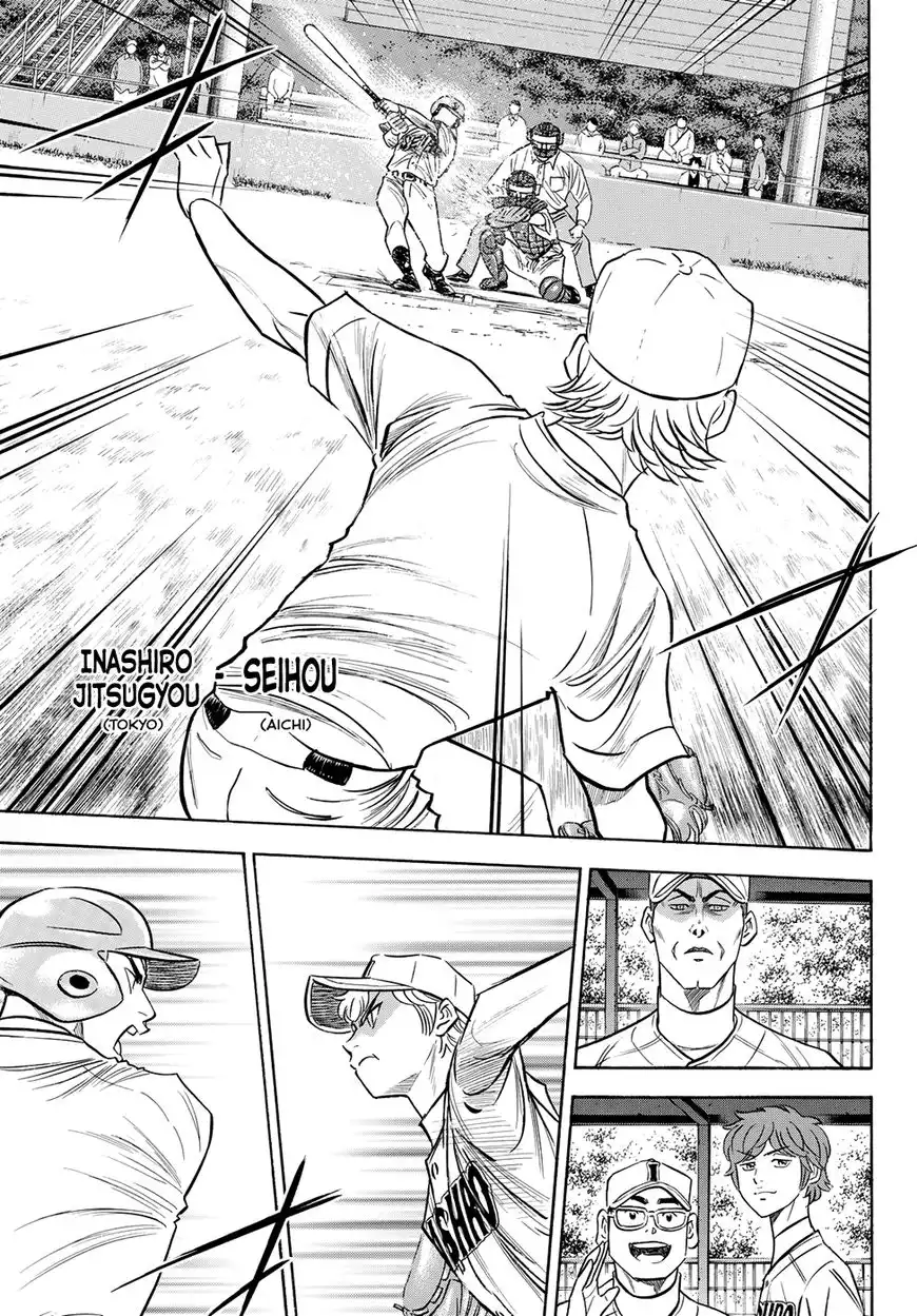 Daiya no A - Act II Chapter 64 3